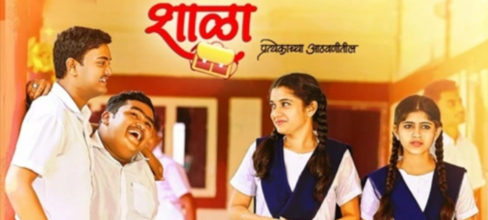 Shala Web Series