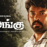 Vilangu Web Series: Release Date, Cast and Ott Platform